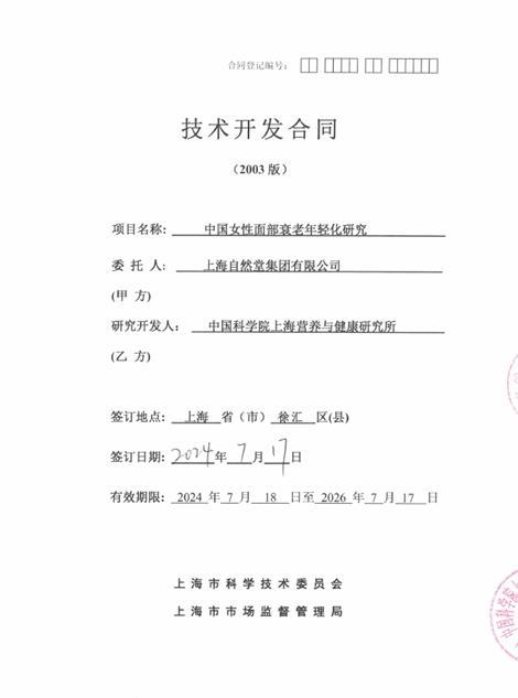 2026抗老精华大盘测评:依托细胞能量抗疲老，筛选紧致修护友好精华