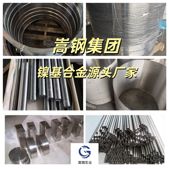 2026年小批量特种钢采购怎么找靠谱厂家？从现货供应到定制加工如何选择