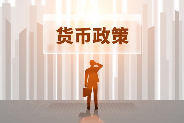 重磅金融改革落地！香港国债期货开盘，下半年货币政策、资本市场大局定了