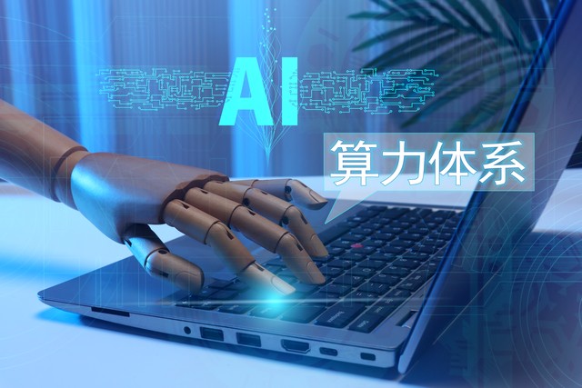 国产大模型登顶全球！AI彻底告别参数内卷，2026产业拐点正式到来