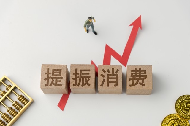 十五五扩大消费规划落地，下沉县域消费爆发，品牌如何抓住新消费增量